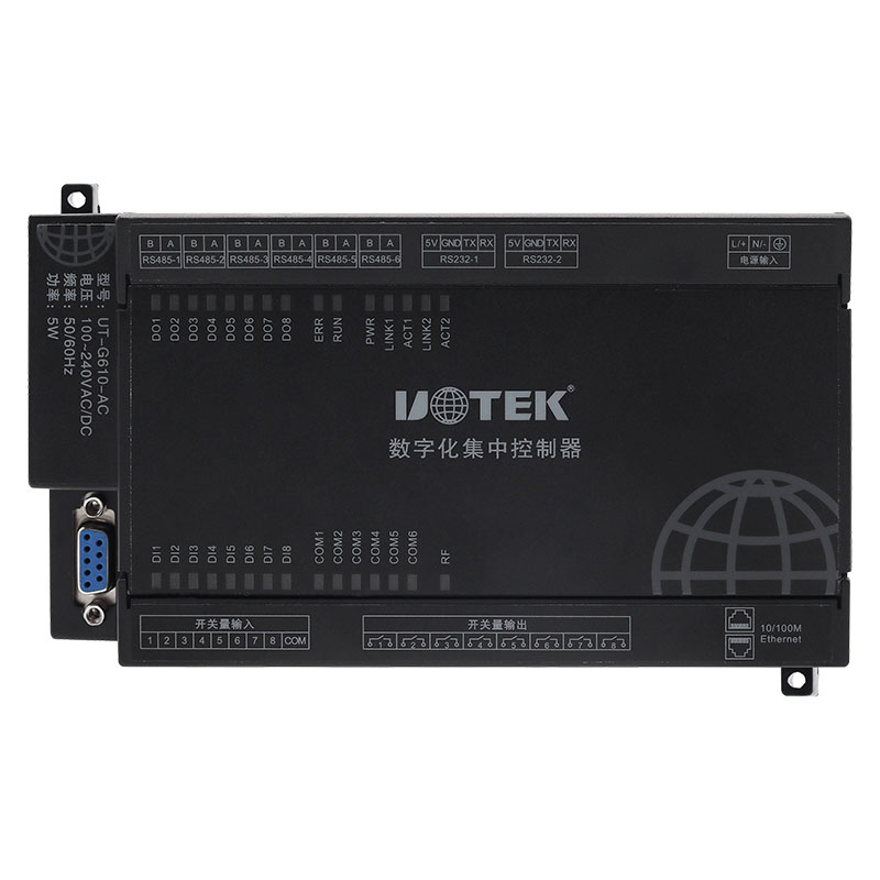 数字化集中控制器