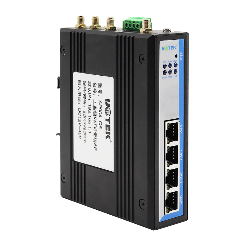 工业级高性能汇聚AP