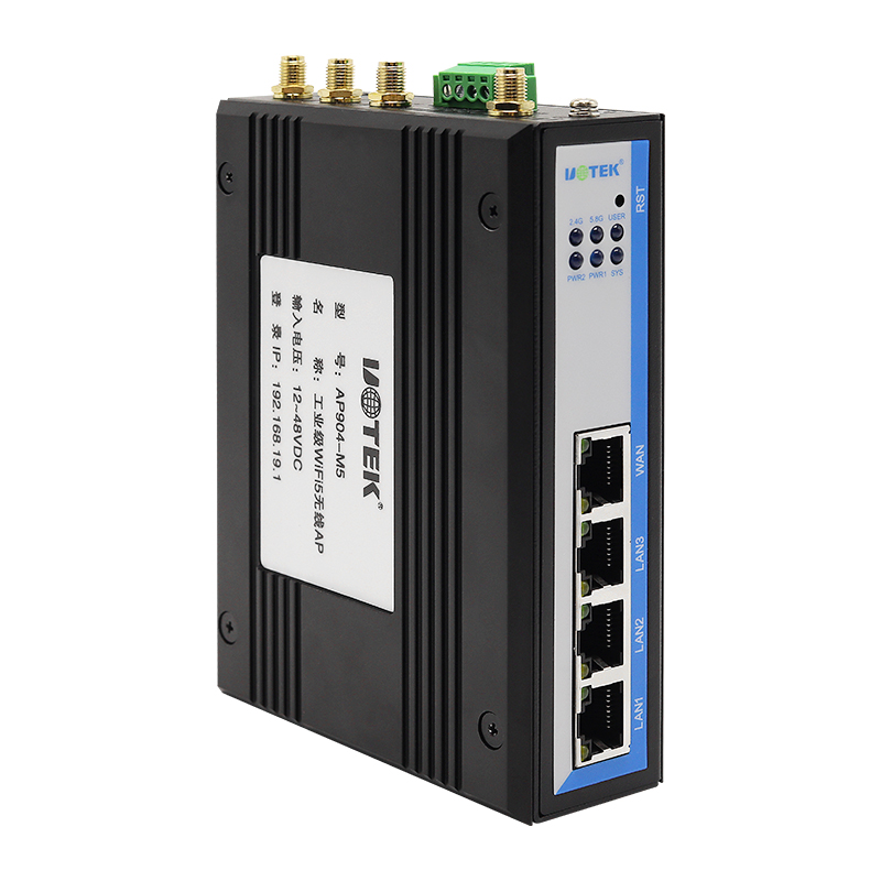 工业级高性能汇聚AP