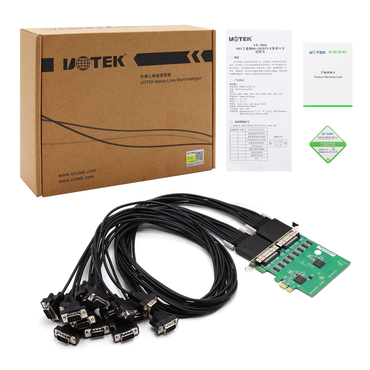 16口 RS-232 PCI-E 多串口卡