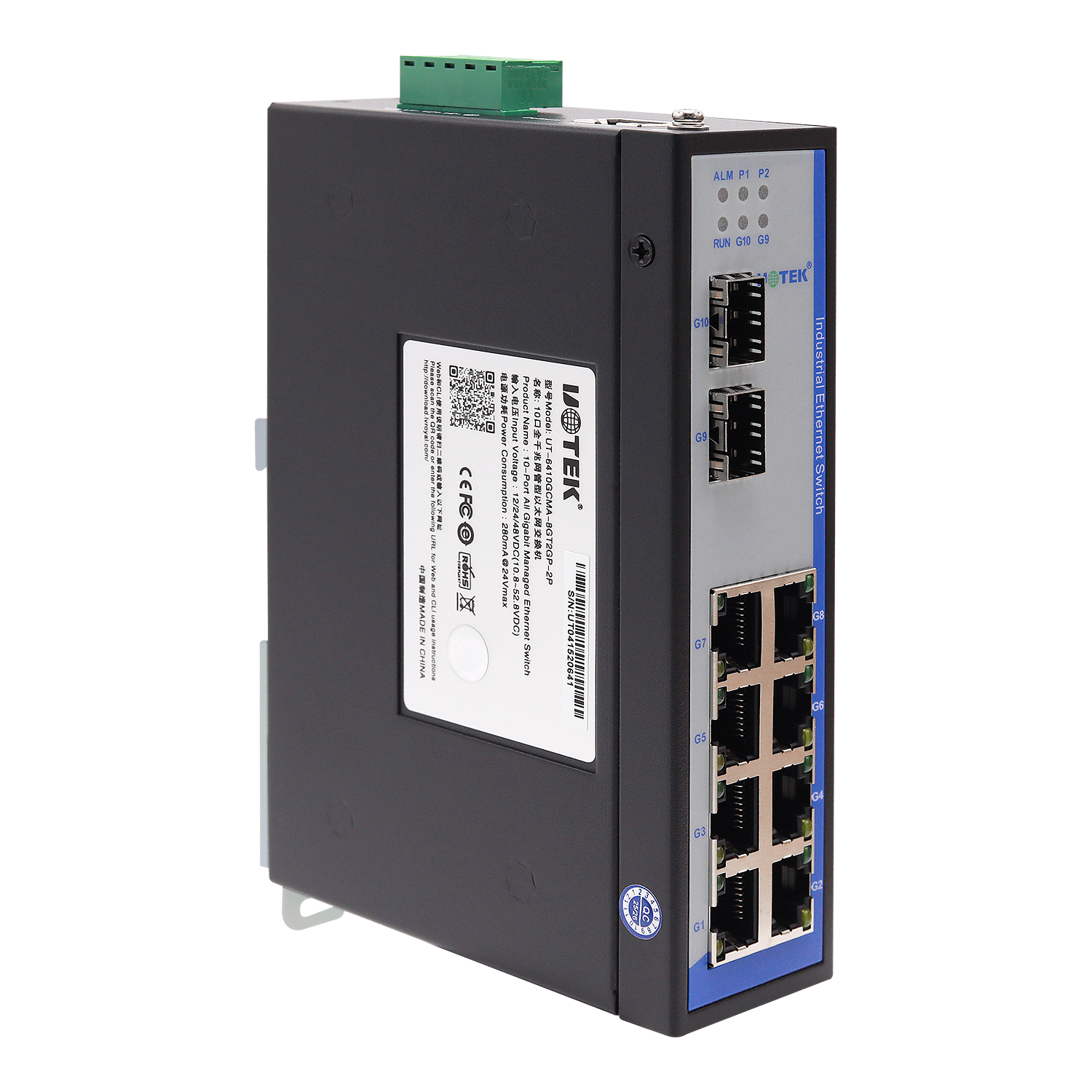 10口全千兆网管型以太网交换机