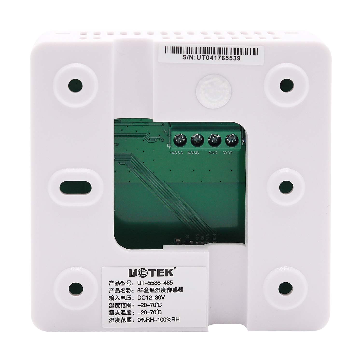 86盒温湿度传感器