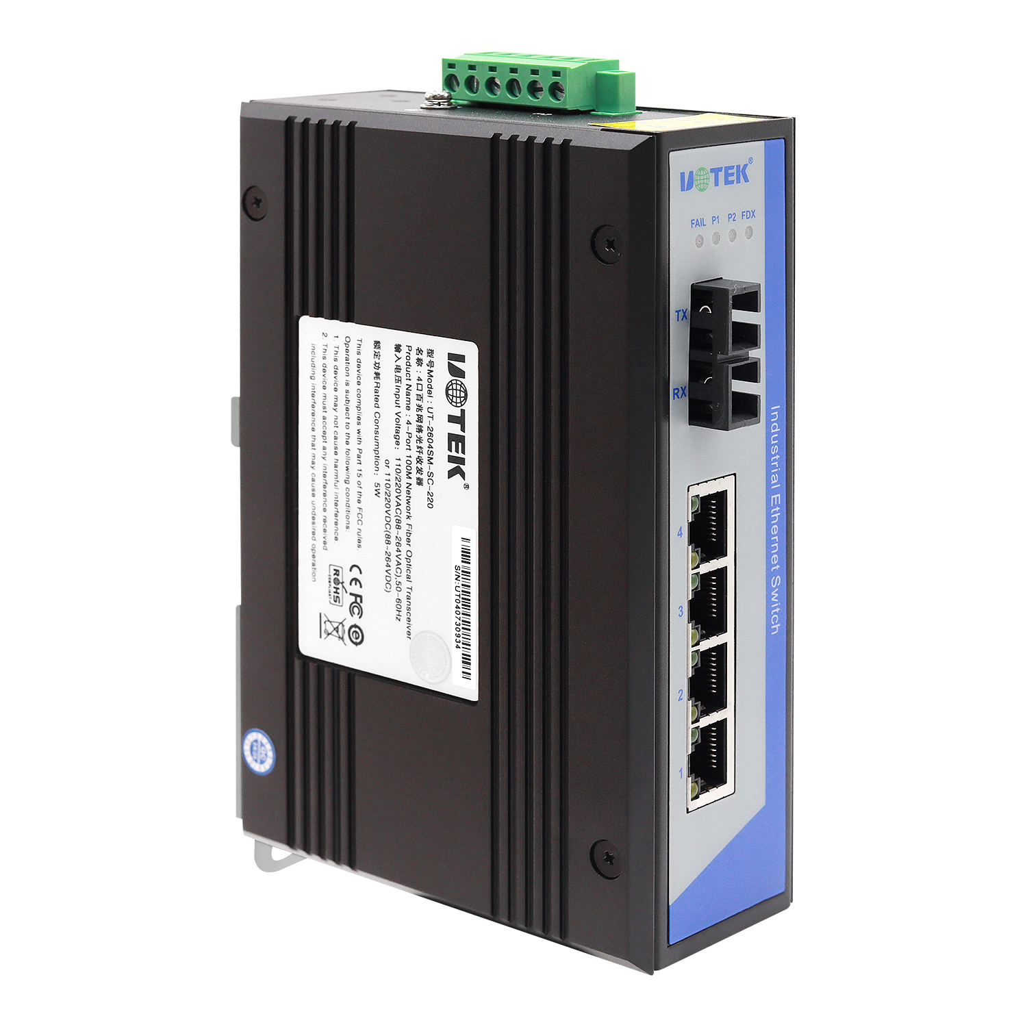 4口百兆网络光纤收发器