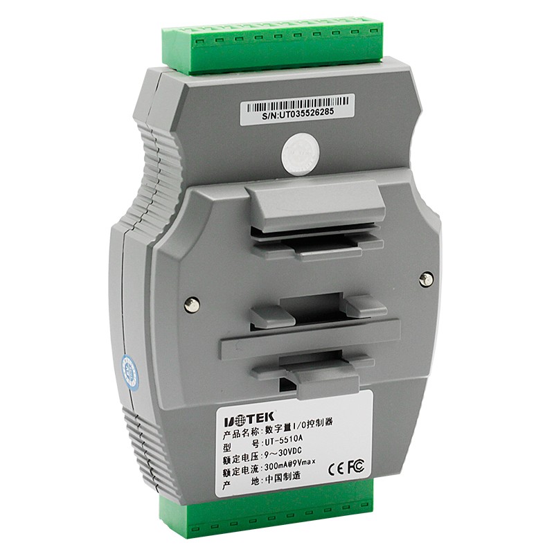 4通道继电器输出I/O控制器